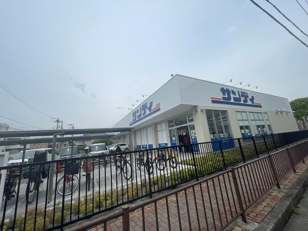 スーパー　サンディ 吹田泉町店（スーパー）まで473m