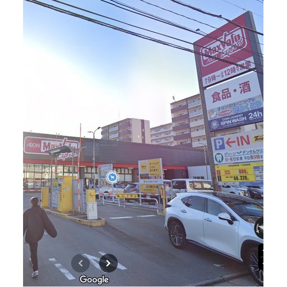 スーパー　マックスバリュエクスプレス博多駅（スーパー）まで357m