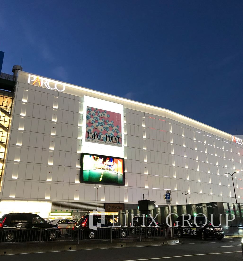 その他　池袋PARCO(パルコ)（その他）まで919m