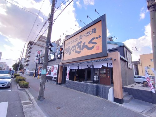 飲食店　焼肉きんぐ東住吉店（飲食店）まで121m