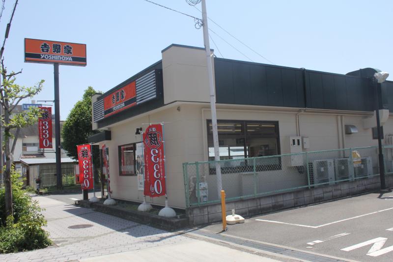 飲食店　吉野家 南港通り平野店（飲食店）まで410m