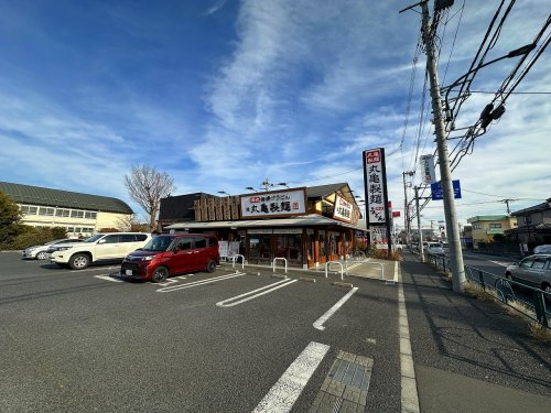飲食店　丸亀製麺八王子（飲食店）まで875m