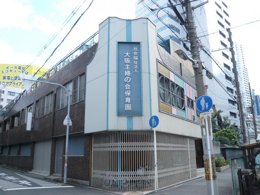 幼稚園・保育園　大阪主婦之会保育園（幼稚園・保育園）まで482m