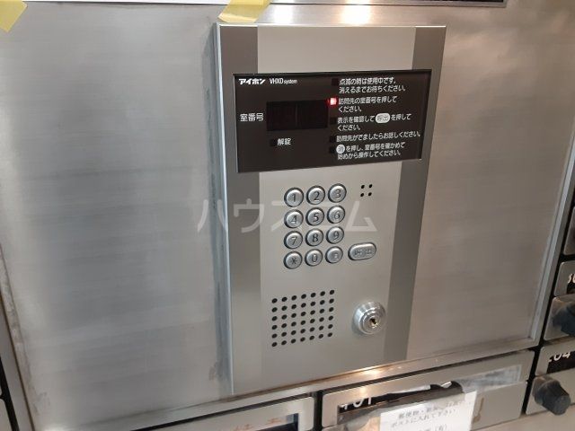 セキュリティ