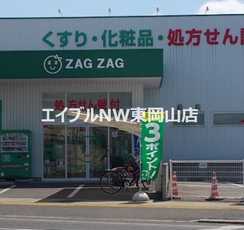 郵便局　岡山海吉郵便局（郵便局）まで349m