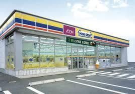 コンビニ　ミニストップ田川香春町店（コンビニ）まで2328m