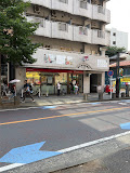 郵便局　鶴見駅前郵便局（郵便局）まで420m