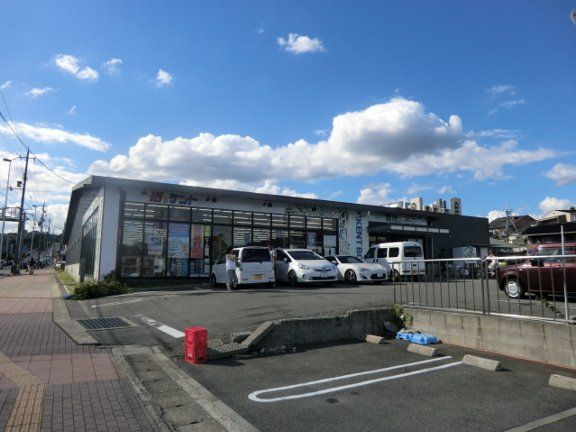 スーパー　業務スーパー&酒のケント 洛西店（スーパー）まで327m