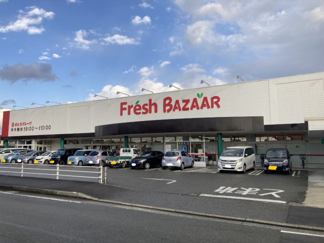スーパー　フレッシュバザール　香寺店（スーパー）まで443m