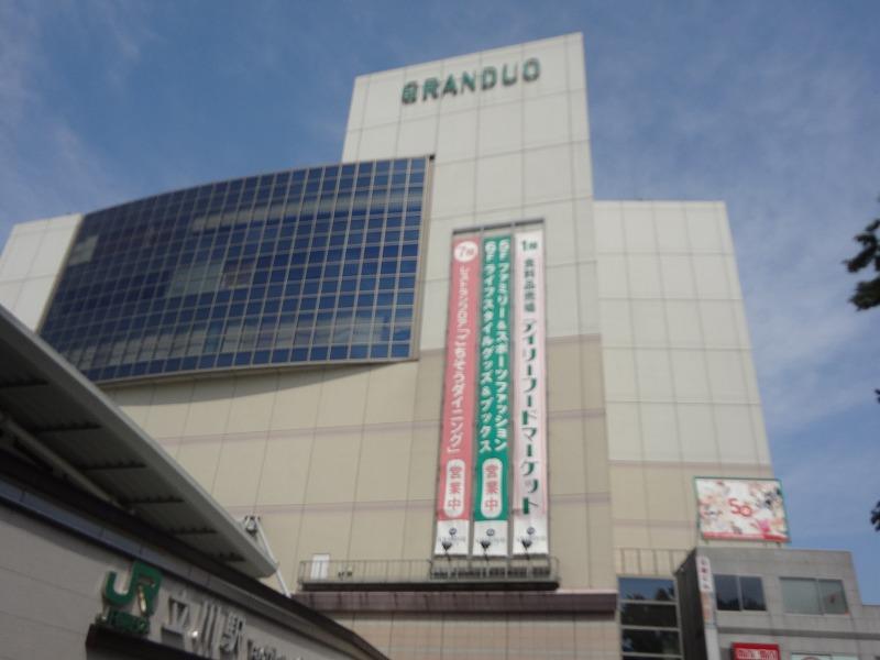 その他　グランデュオ立川（その他）まで1283m