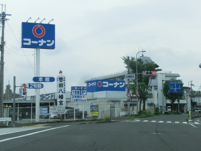 ホームセンター　コーナン（ホームセンター）まで364m