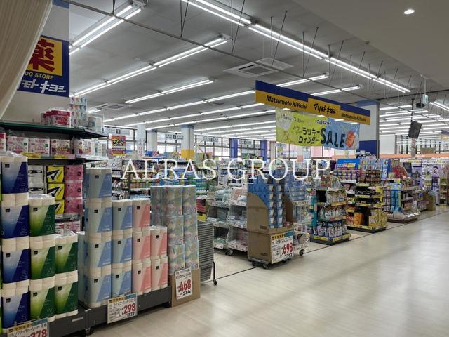 ドラックストア　ドラッグストア マツモトキヨシ 市原店（ドラッグストア）まで682m