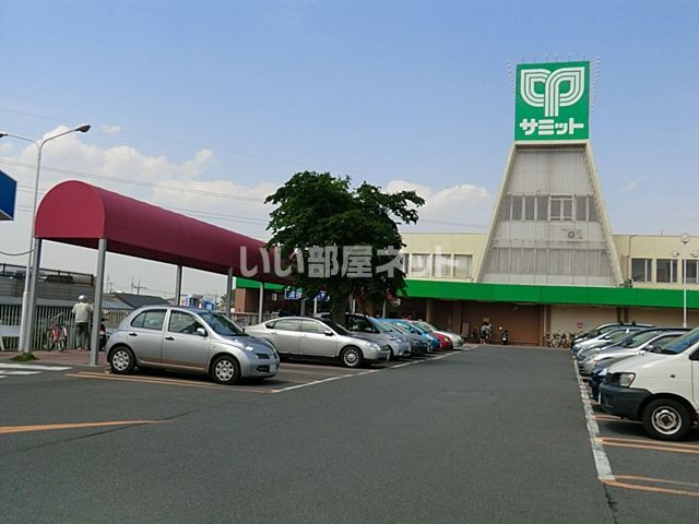 スーパー　サミットストア 太田窪店（スーパー）まで1019m