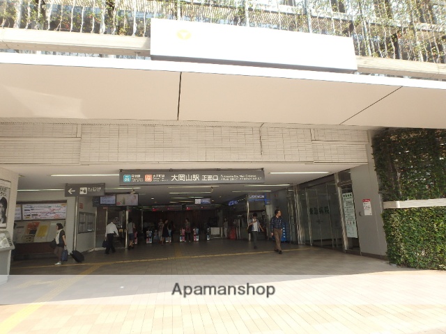 その他　大岡山駅（その他）まで495m