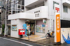 郵便局　板橋成増郵便局（郵便局）まで536m