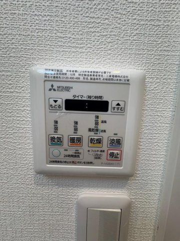 その他　☆その他☆