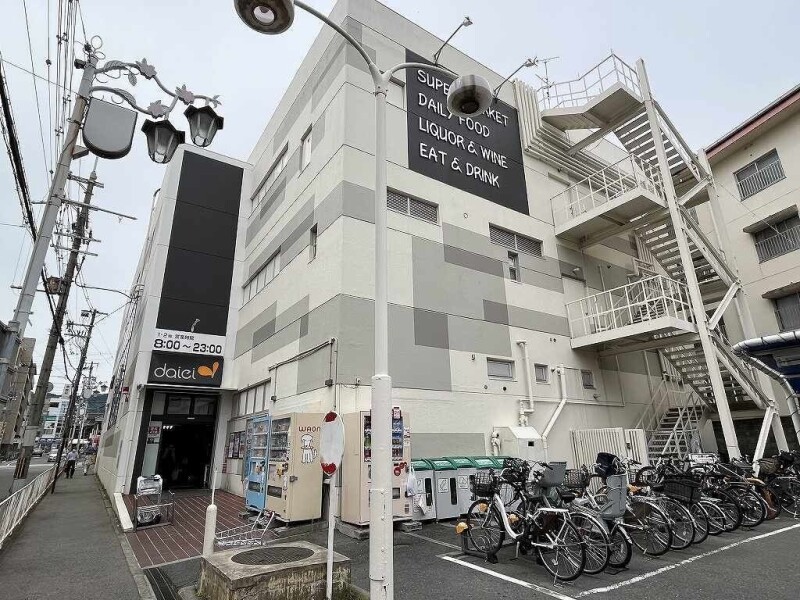 スーパー　ダイエー桜井駅前店（スーパー）まで287m