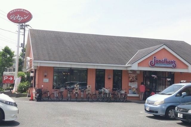飲食店　ジョナサン川崎宿河原店（飲食店）まで1061m