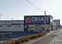 ドラックストア　クリエイトＳ・Ｄ蕨北町店（ドラッグストア）まで1049m