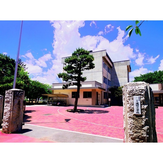 小学校　長野市立通明小学校（小学校）まで1316m