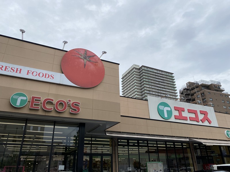 スーパー　エコス 大横店（スーパー）まで420m