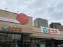 スーパー　エコス 大横店（スーパー）まで420m