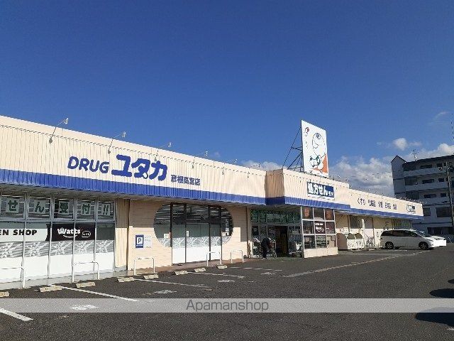 ドラックストア　ドラッグユタカ彦根高宮店様（ドラッグストア）まで590m
