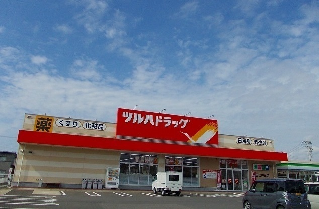 ドラックストア　ツルハドラッグ　仁井田店（ドラッグストア）まで37m