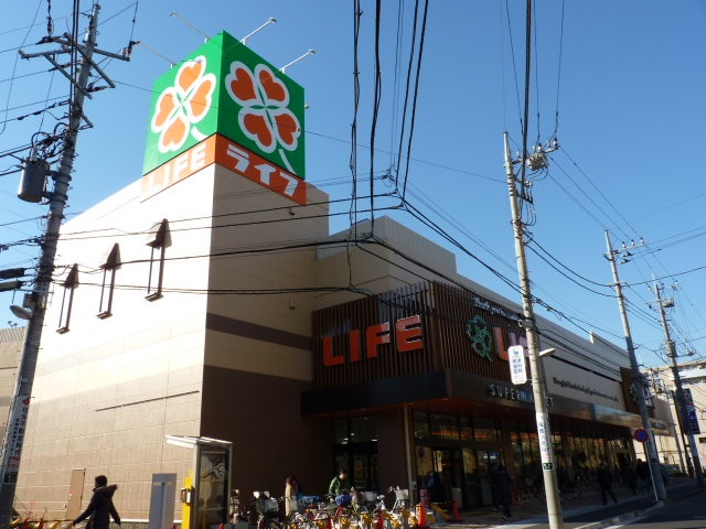 スーパー　ライフ宮崎台店（スーパー）まで831m