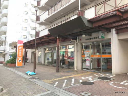 郵便局　東淀川東中島郵便局（郵便局）まで533m