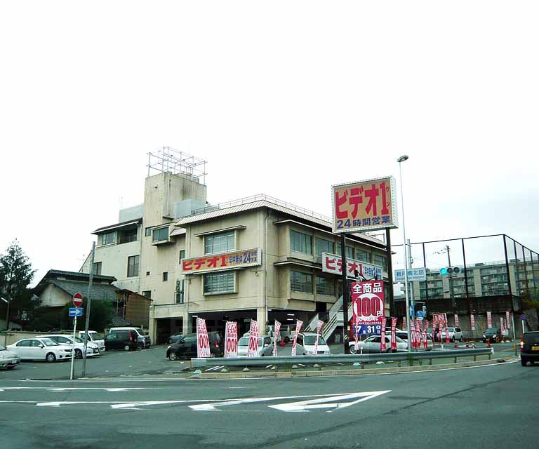 レンタルビデオ　ビデオ１観月橋店（レンタルビデオ）まで463m