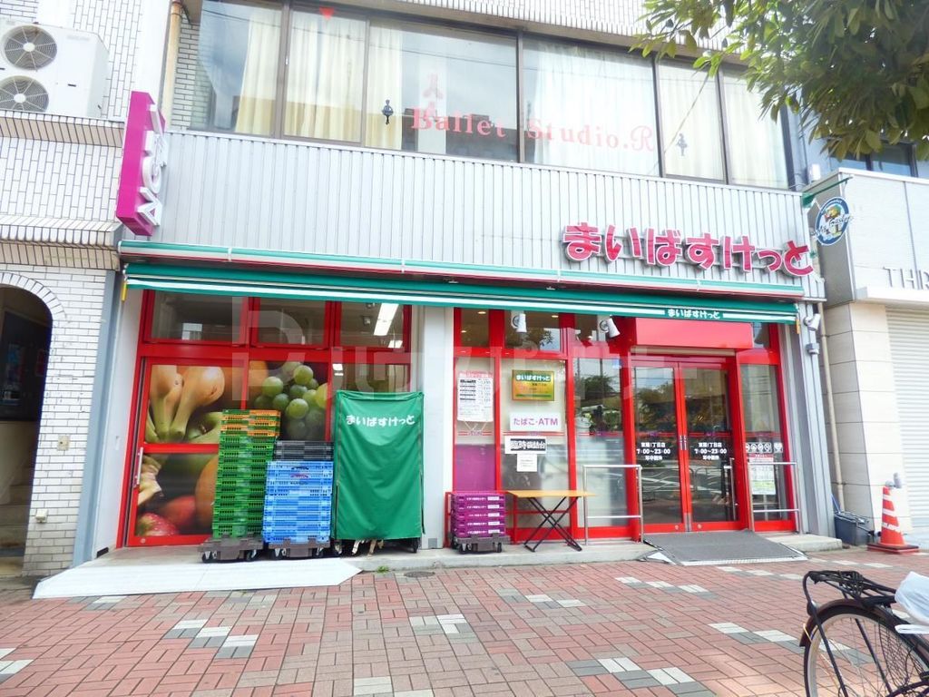 スーパー　まいばすけっと　東陽1丁目店（スーパー）まで560m