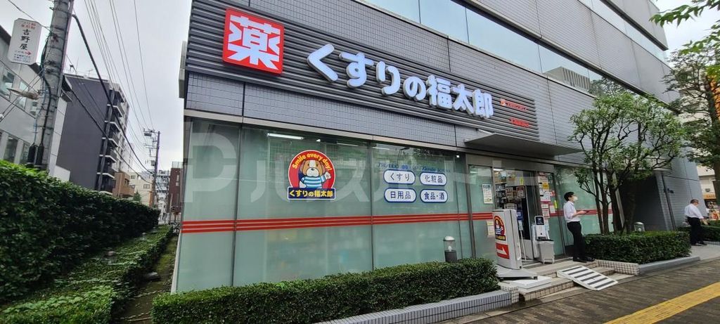 ドラックストア　くすりの福太郎　木場駅前店（ドラッグストア）まで620m