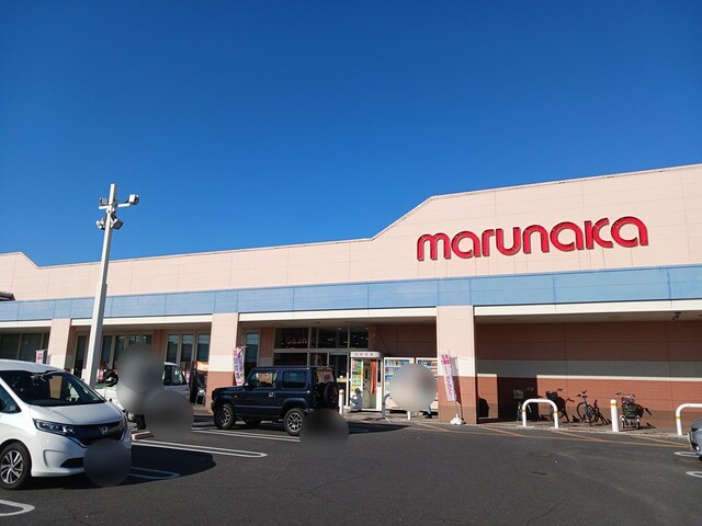 スーパー　マルナカ妹尾店（スーパー）まで1765m