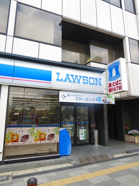 コンビニ　ローソン 五条若宮店（コンビニ）まで443m