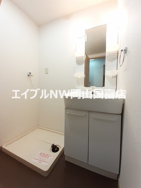 洗面設備