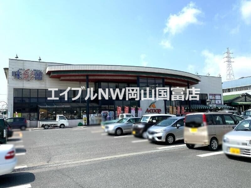 小学校　岡山市立西大寺小学校（小学校）まで715m