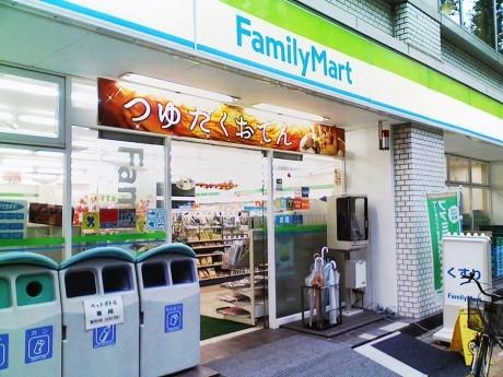 コンビニ　ファミリーマート（コンビニ）まで47m