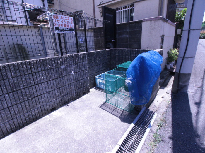その他