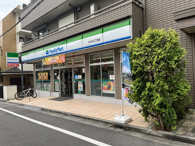 コンビニ　ファミリーマート代々木三丁目店（コンビニ）まで313m
