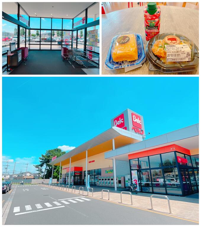 スーパー　ベルク前橋北代田店（スーパー）まで829m