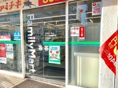 コンビニ　ファミリーマート サンズ田端新町店（コンビニ）まで223m