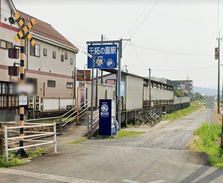 その他　干拓の里駅（その他）まで800m