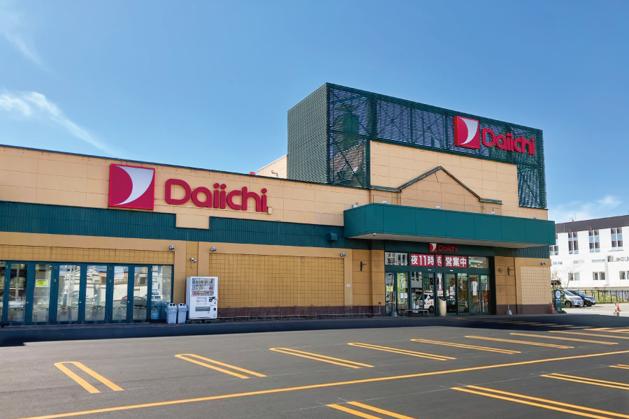 スーパー　ダイイチ八軒店（スーパー）まで1092m