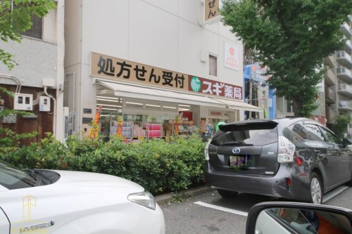 ドラックストア　スギ薬局 南堀江店（ドラッグストア）まで646m
