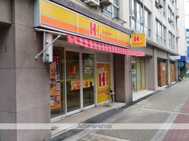 飲食店　ほっかほっか亭 都島高倉店（飲食店）まで303m