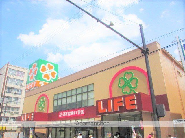 スーパー　ライフ 都島高倉店（スーパー）まで239m