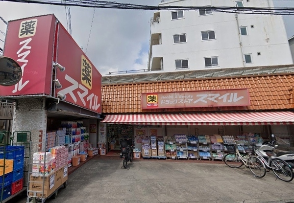 ドラックストア　ドラッグストアスマイル西蒲田店（ドラッグストア）まで647m