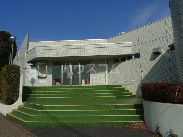 その他　市立西府プール（その他）まで925m
