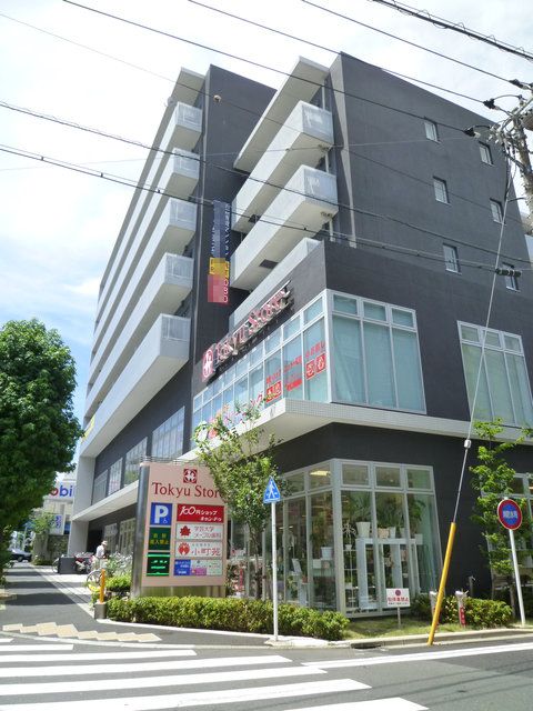 スーパー　東急ストア駒沢通り野沢店（スーパー）まで285m